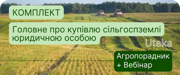 Спецпроєкт