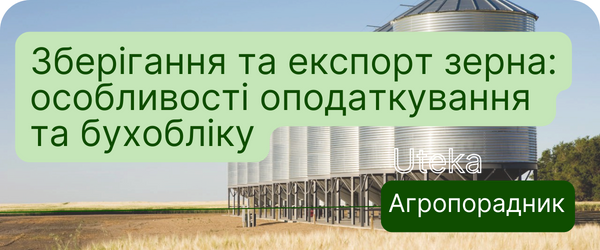 Спецпроєкт