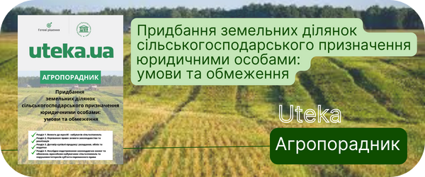 Спецпроєкт