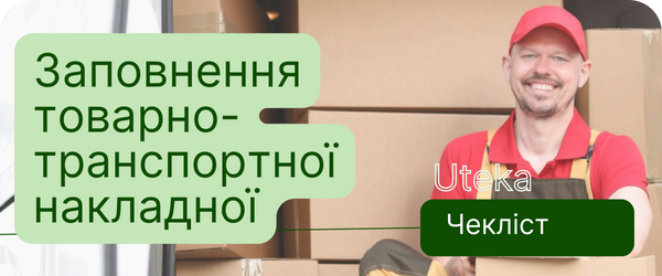 Спецпроєкт