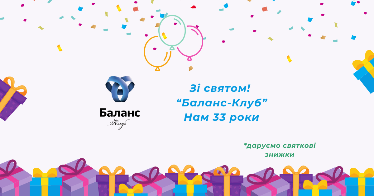 Спецпроєкт