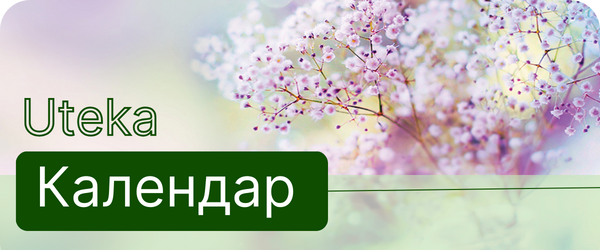 Спецпроєкт